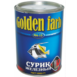 Сурик железный МА-15 ГОСТ "GOLDEN FARB" 0,9 кг