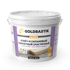 Клей 1-К cилановый паркетный эластичный GOLDBASTIK BM 83, 15 кг