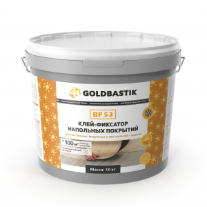 Клей-фиксатор напольных покрытий GOLDBASTIK BF 53, 10 кг