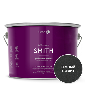 Кузнечная краска Elcon Smith темный графит (10 кг)