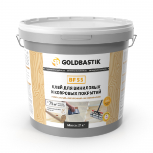 Клей для виниловых и ковровых покрытий (GOLDBASTIK BF 55), 21 кг