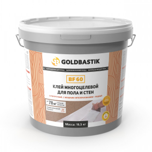 Клей многоцелевой для пола и стен GOLDBASTIK BF 60, 6,5 кг