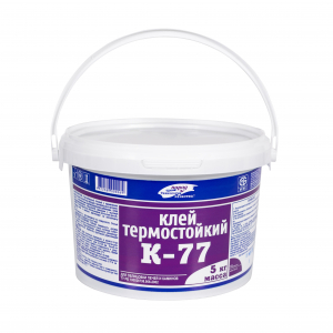 Клей термостойкий К-77, 5 кг
