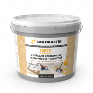 Клей для виниловых и ковровых покрытий (GOLDBASTIK BF 55), 14 кг