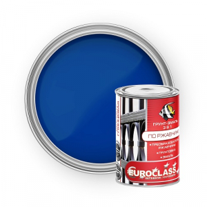 Грунт-эмаль по ржавчине "EUROCLASS" синяя (RAL 5005) 0,9 кг