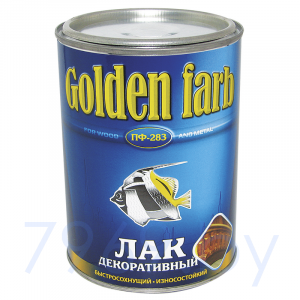 Лак ПФ-283 ГОСТ "GOLDEN FARB" декоративный 0,8 кг
