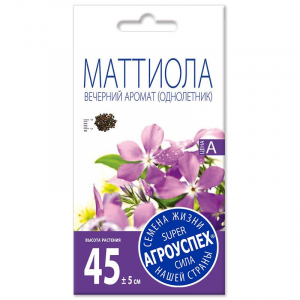 Маттиола Вечерний Аромат О*0,5г (600)