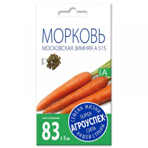 Морковь Московская зимняя средняя *2г (500)