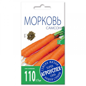 Морковь Самсон *0,5г Голландия (450)