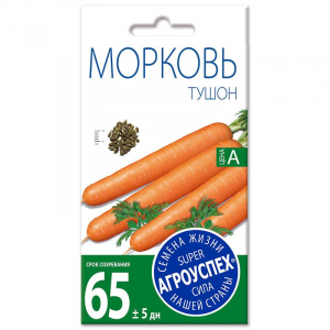 Морковь Тушон *2г (500)