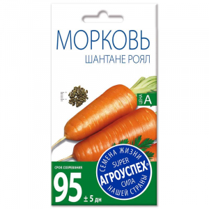 Морковь Шантанэ Роял среднеранняя *2г (500)