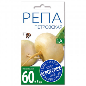 Репа Петровская средне-ранняя *0,5г (400)