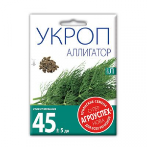 Укроп Аллигатор кустовой *2г (500)