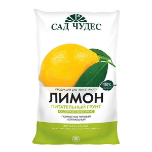 ЛИМОН 2,5 л. почвогрунт для цитрусовых