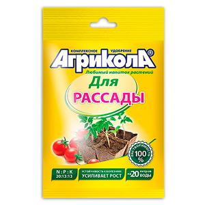 Агрикола 6 - РАССАДА, уиверсальное КУ марки 6 (пак 50 гр) - 100 шт/кор