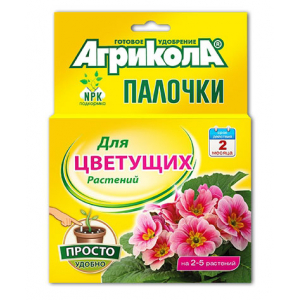 Агрикола, удобрение-палочки для цветущих растений (уп 10 пал ) - 48 уп/кор