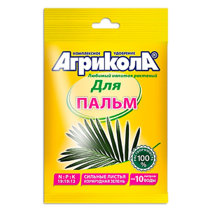 Агрикола, универсальное КУ для пальм (пак 20 гр) - 100 шт в кор.