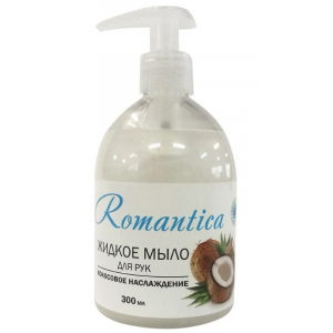 Жидкое мыло «Romantica» Кокосовое наслаждение 300мл