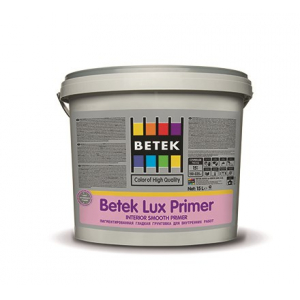 Грунт тонкослойный для внутренних работ BETEK LUX PRIMER 2,5LT
