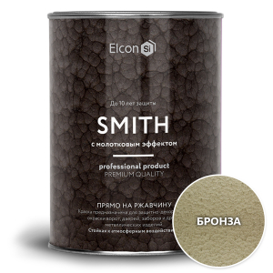 Кузнечная краска Elcon Smith (с молотковым эффектом)  бронза (0,8кг)