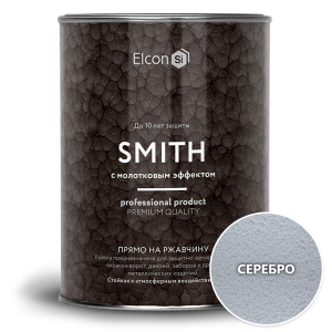 Кузнечная краска Elcon Smith (с молотковым эффектом)  серебро (0,8кг)