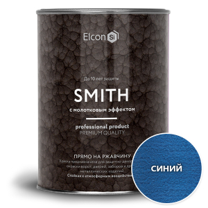 Кузнечная краска Elcon Smith (с молотковым эффектом)  синяя (0,8кг)