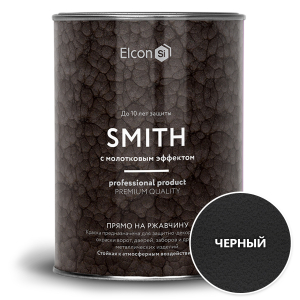 Кузнечная краска Elcon Smith (с молотковым эффектом)  черная (0,8кг)