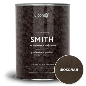 Кузнечная краска Elcon Smith (с молотковым эффектом)  шоколад (0,8кг)